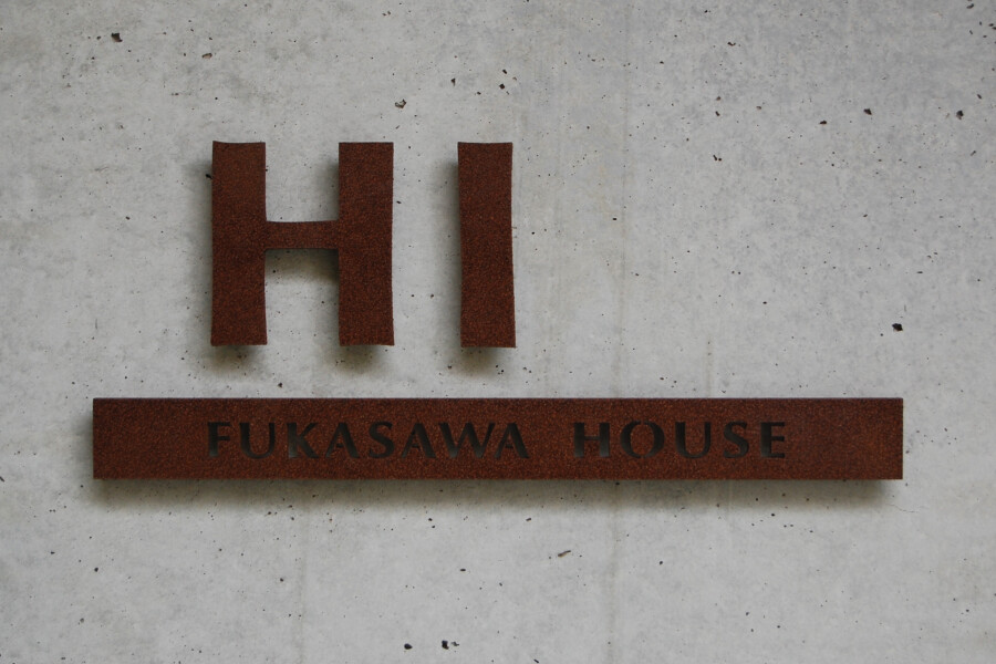 Fukasawa House Building I