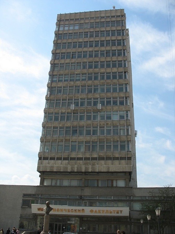 Faculty of Physics Building by Unknown