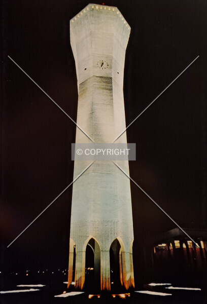 King Fahd University of Petroleum and Minerals Water Tower