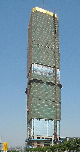 International Chamber of Commerce Tower