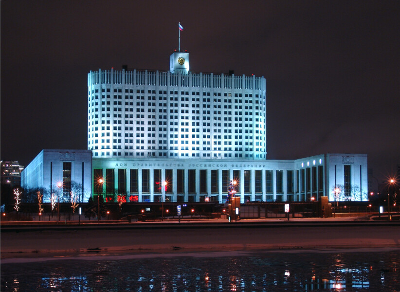 Government of Russia Building