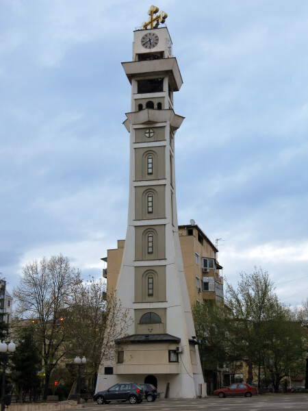 Saint Clement of Ohrid Cathedral Bell Tower
