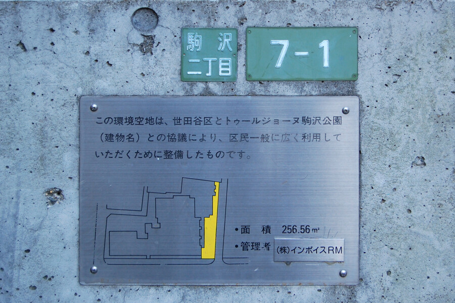 211-730-308
