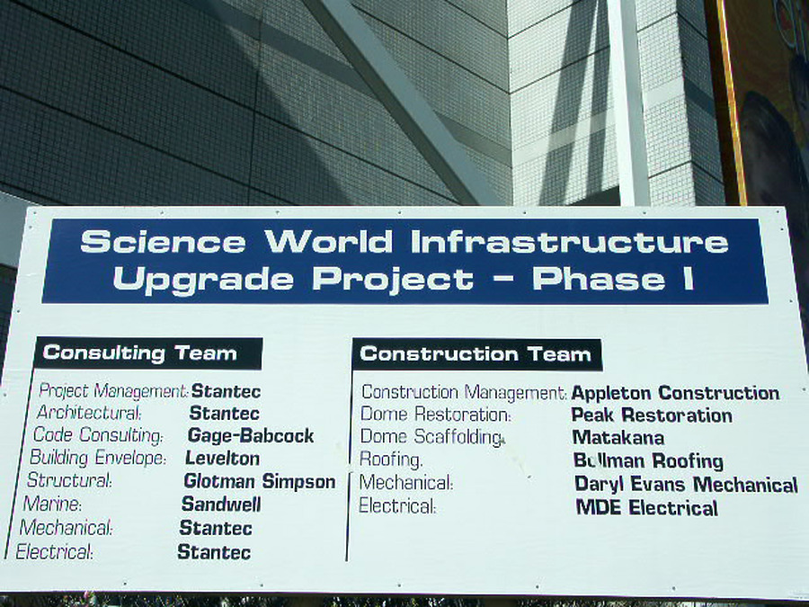 Science World by Garrett Stout