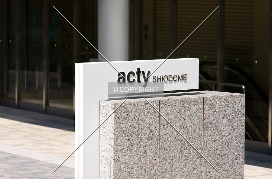 Acty Shiodome by Serdica