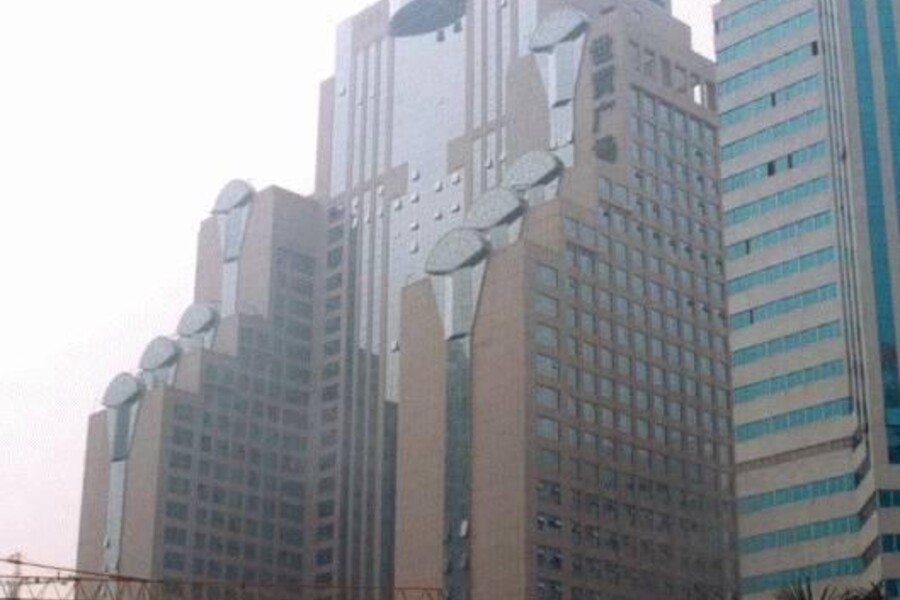 World Trade Plaza