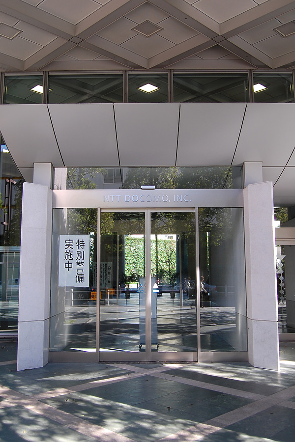 NTT DoCoMo Yoyogi Building by Kevin Hemphill