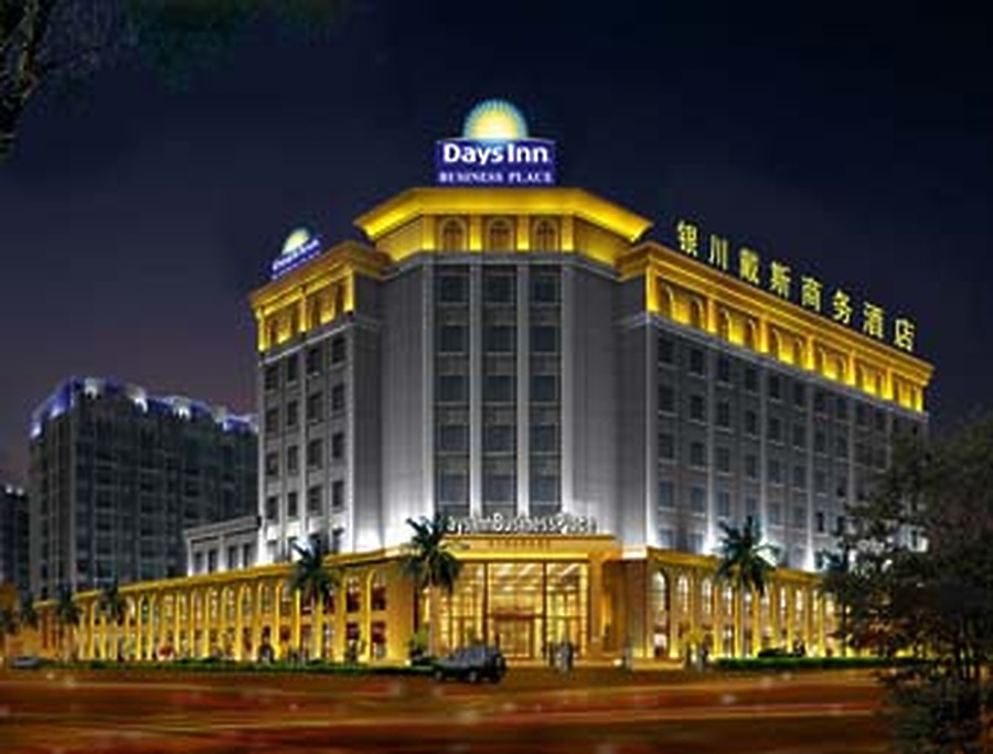 Days Inn Business Place Yinchuan by Days Inns Worldwide, Inc.