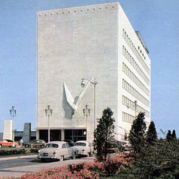 UAW-Ford National Programs Center by Hiawatha Card Co.