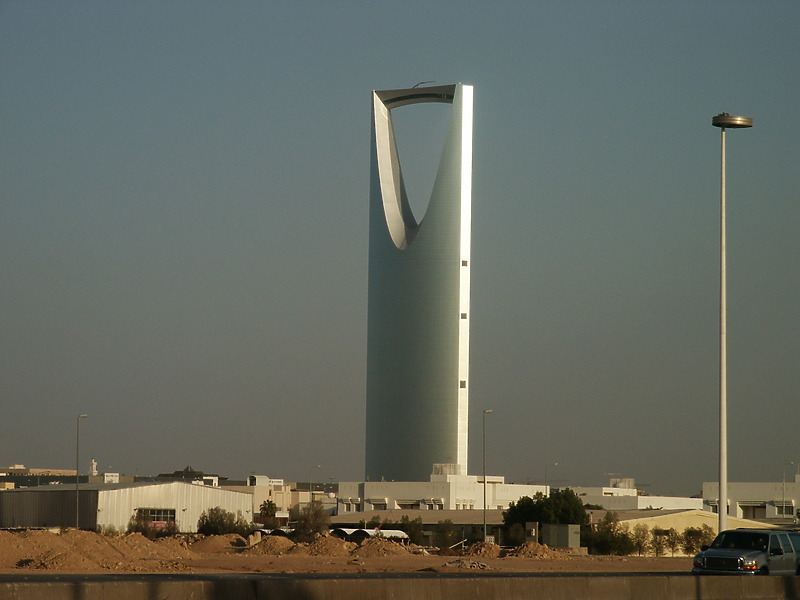 Kingdom Centre