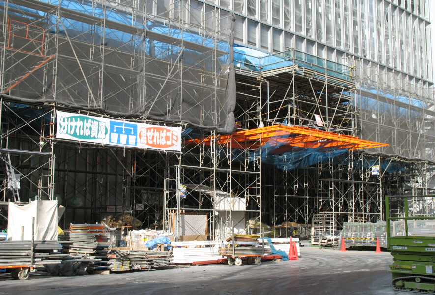 DNP Gotanda Building