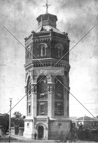 Old Water Tower