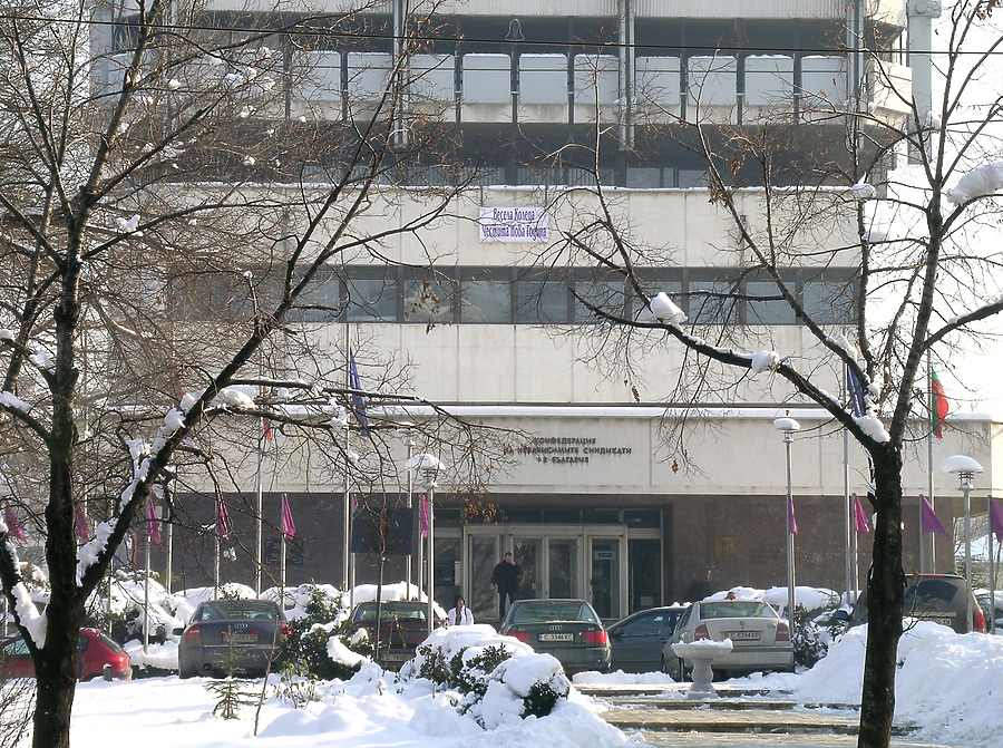 CITUB Administrative Building by Kaloian
