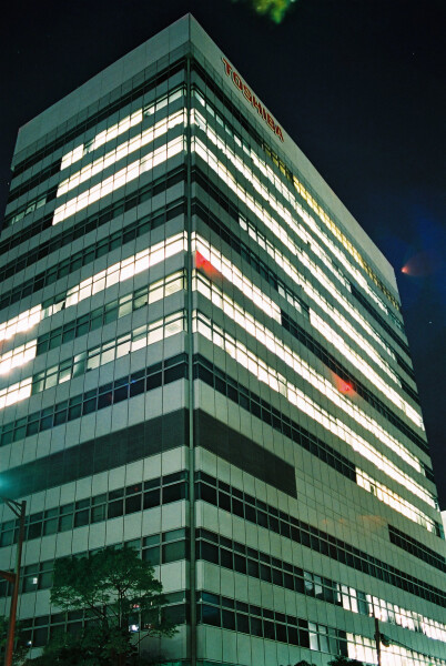 Toshiba Fukuoka Building