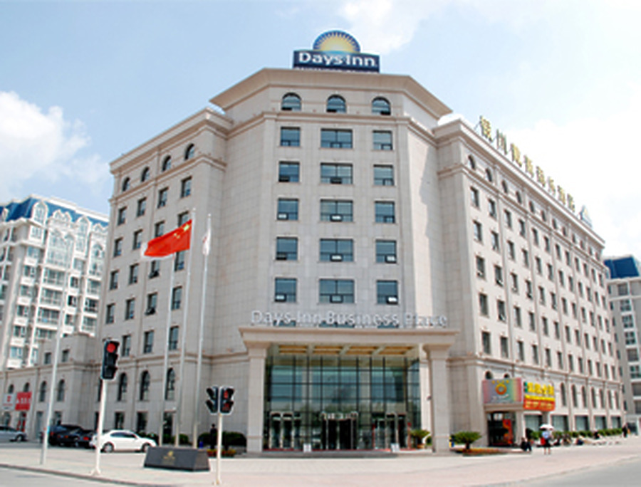 Days Inn Business Place Yinchuan by Days Inns Worldwide, Inc.