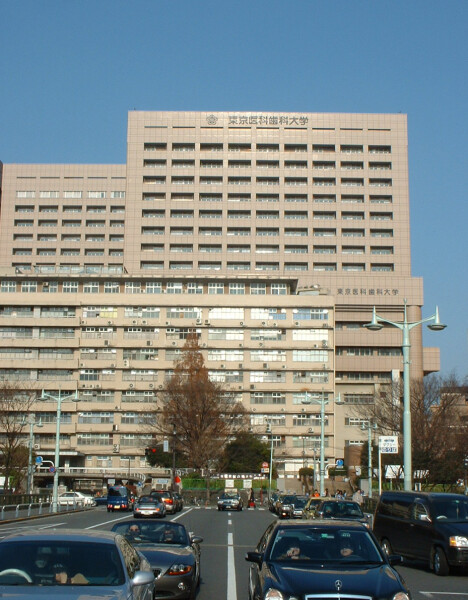 Tokyo Medical and Dental University Dental Research Tower