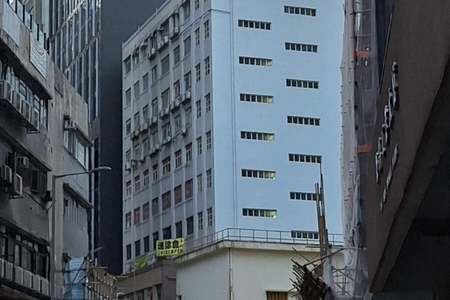 How Ming Factory Building