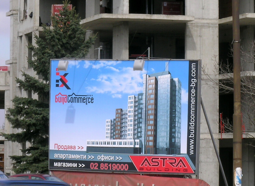 Astra Building