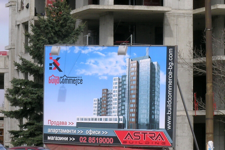 Astra Building