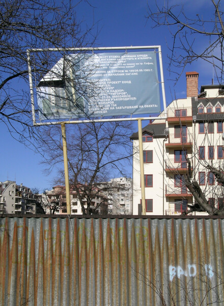 Krasno Selo, Parcel IX Building