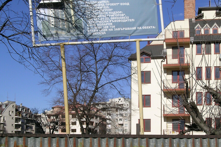 Krasno Selo, Parcel IX Building
