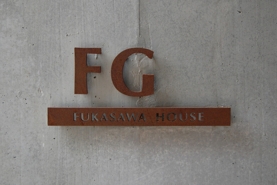 Fukasawa House Building G