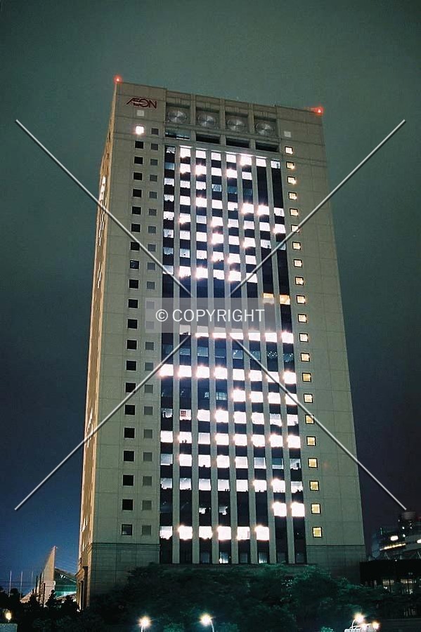 Jusco Headquarters Building by Andrew Stewart