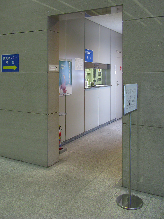 Ariake Frontier Building A by Kevin Hemphill