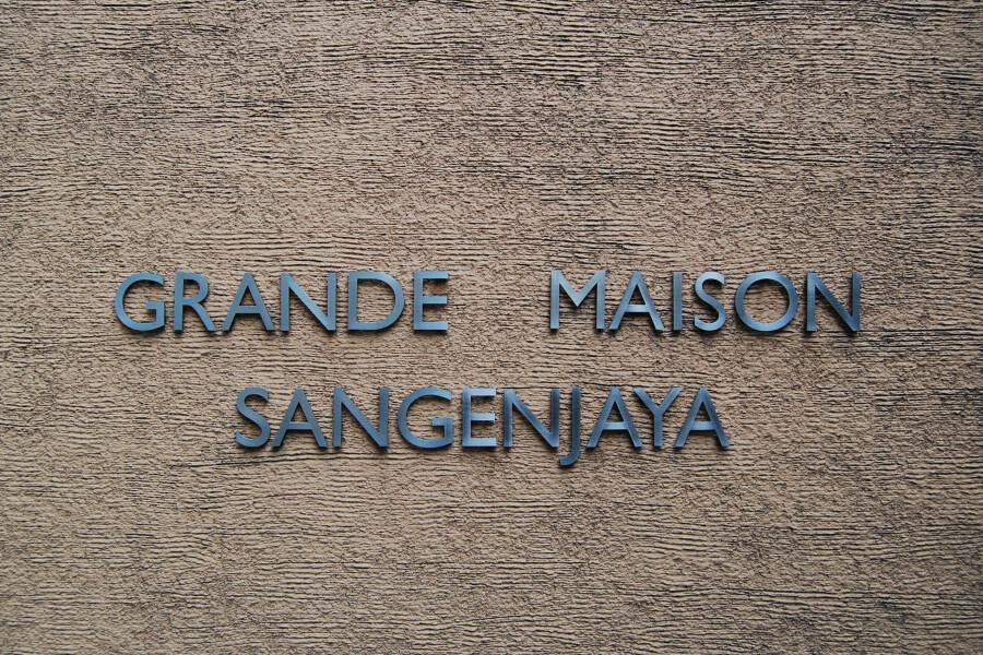 Grande Maison Sangenjaya