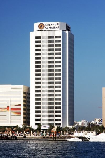 Arbift Tower