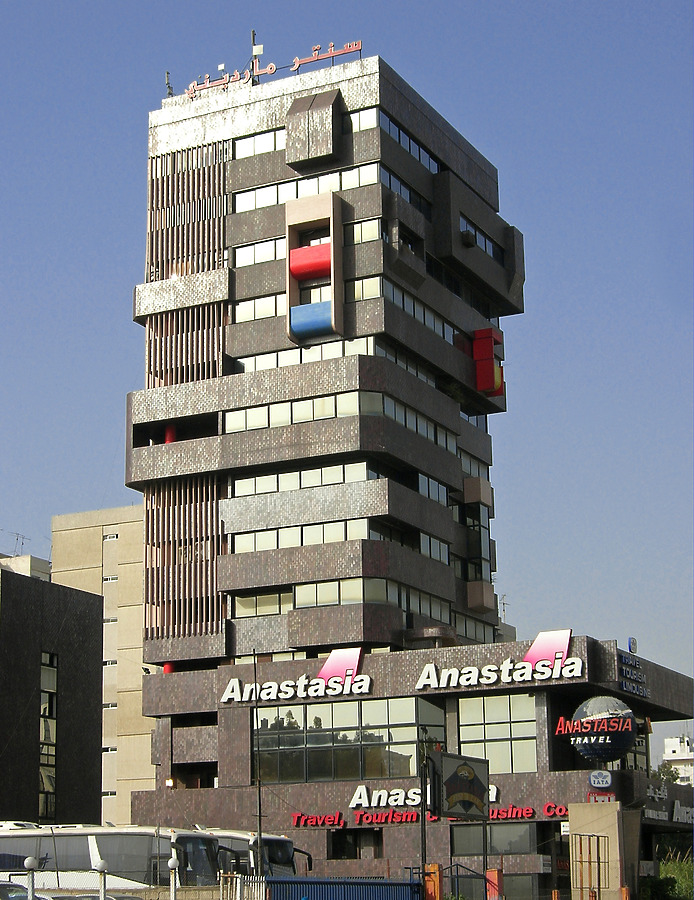 Mardini Center by Nareg Karamanoukian