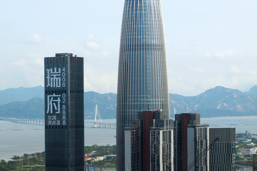 China Resources Headquarters