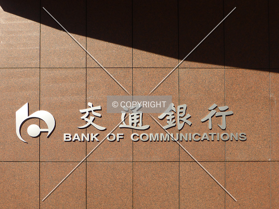 Bürohaus an der Alten Oper by Nephilim