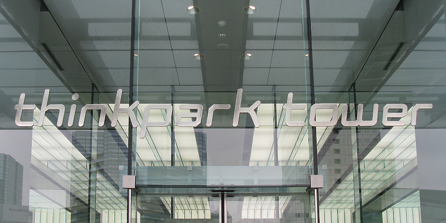 Thinkpark Tower by Kevin Hemphill