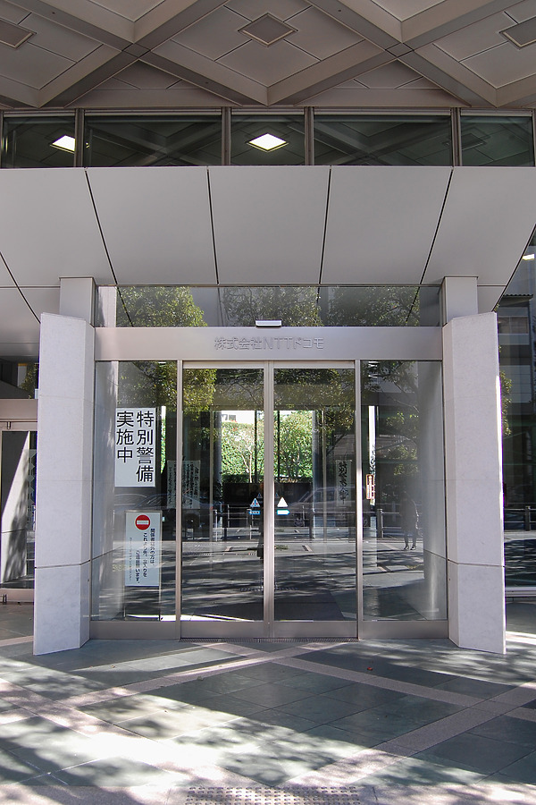 NTT DoCoMo Yoyogi Building by Kevin Hemphill