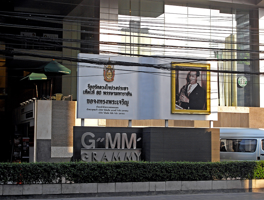 GMM Grammy Place by Horst Kiechle