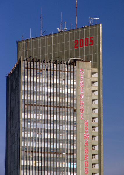 NII Delta Business Center