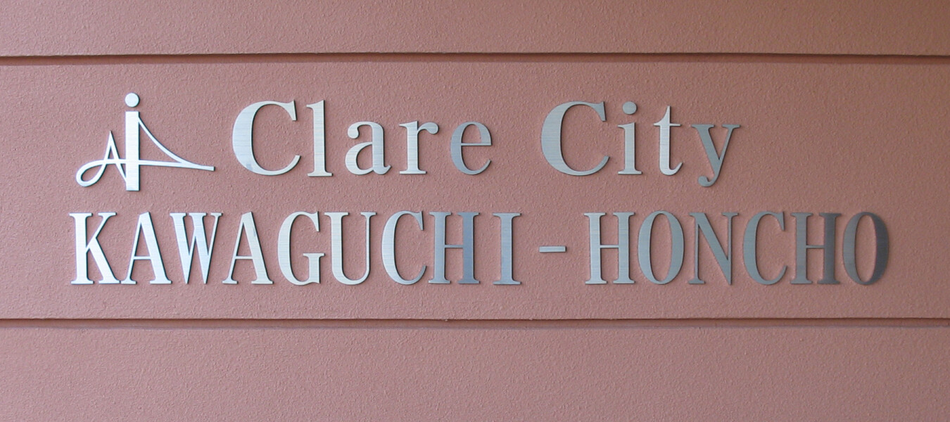 Clare City Kawaguchi Honcho