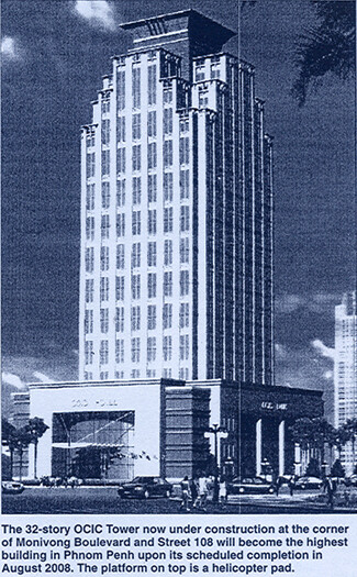 OCIC Tower