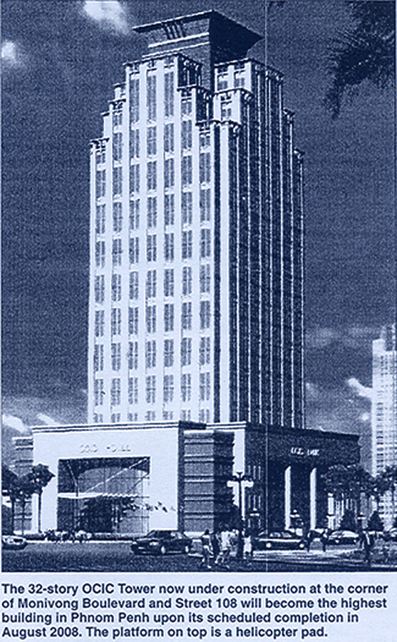 OCIC Tower by OCIC