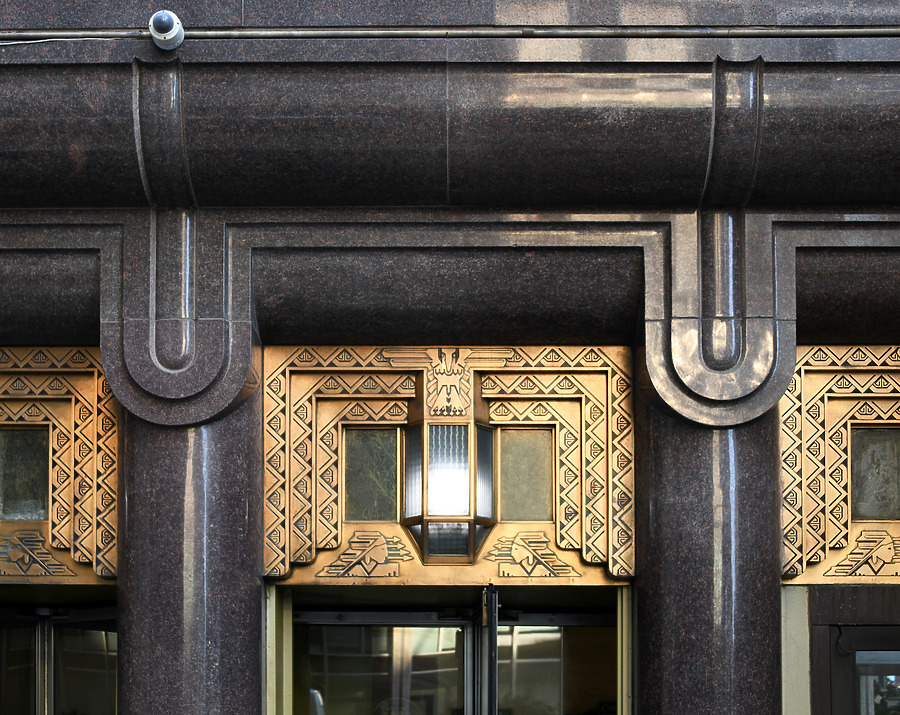 Penobscot Building by John W. Cahill