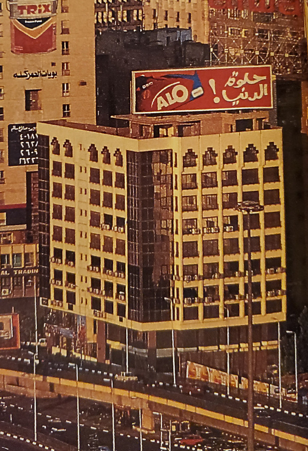 11 Ramses Street by Dorling Kindersley Limited