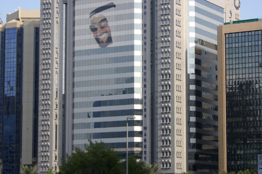 Al Ghaith Tower