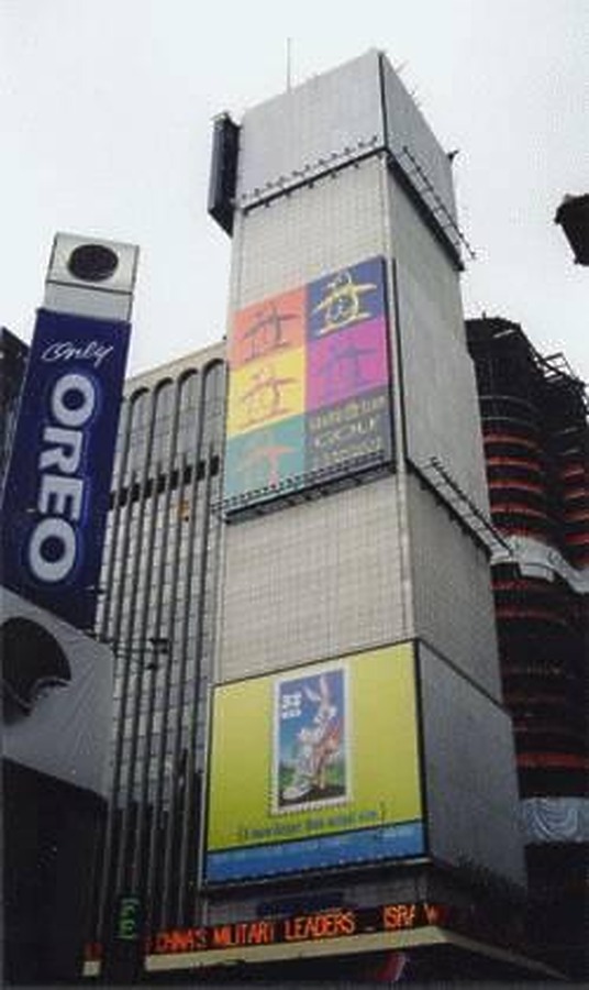 1 Times Square by Scott Murphy