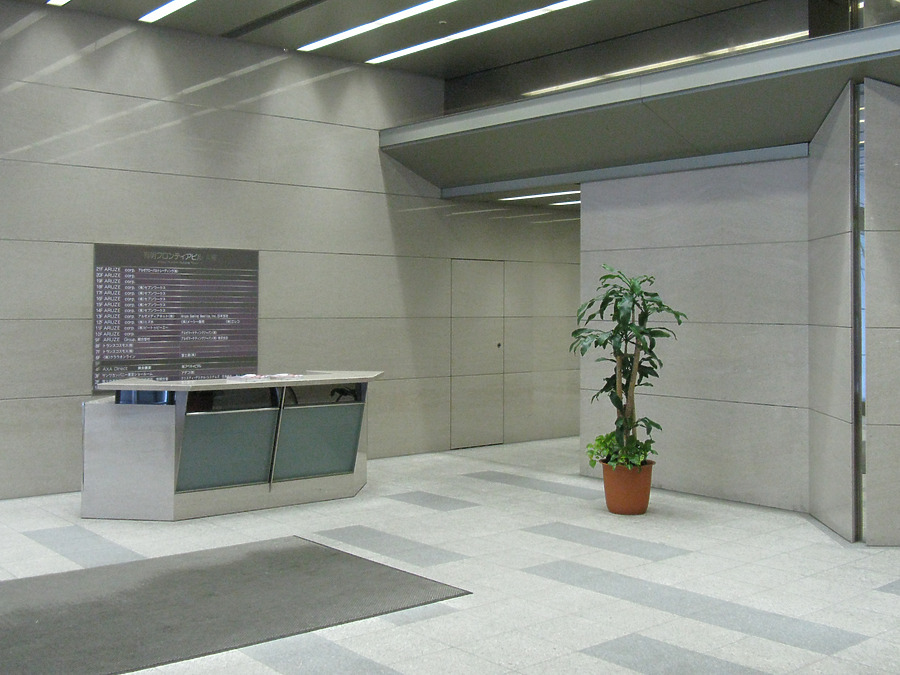 Ariake Frontier Building A by Kevin Hemphill