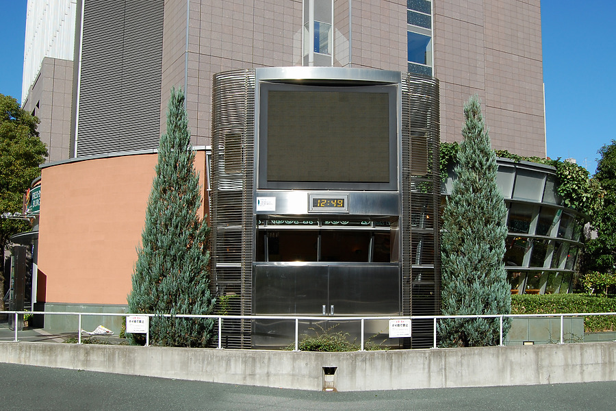 NTT DoCoMo Yoyogi Building by Kevin Hemphill