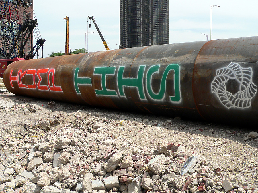Chicago Spire by B. Victor Adams