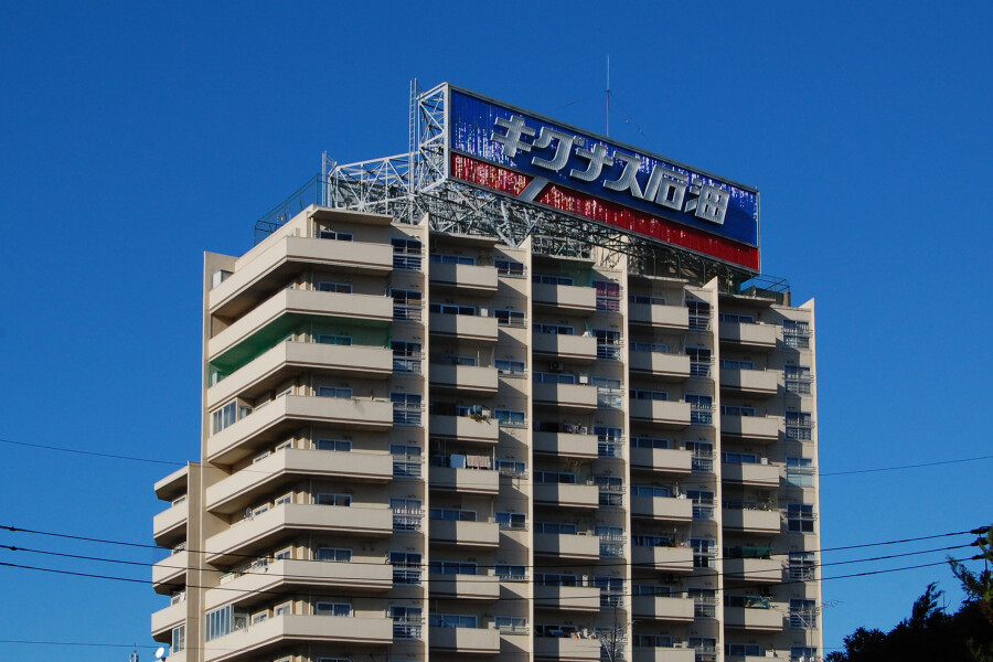 Lions Mansion Komazawa