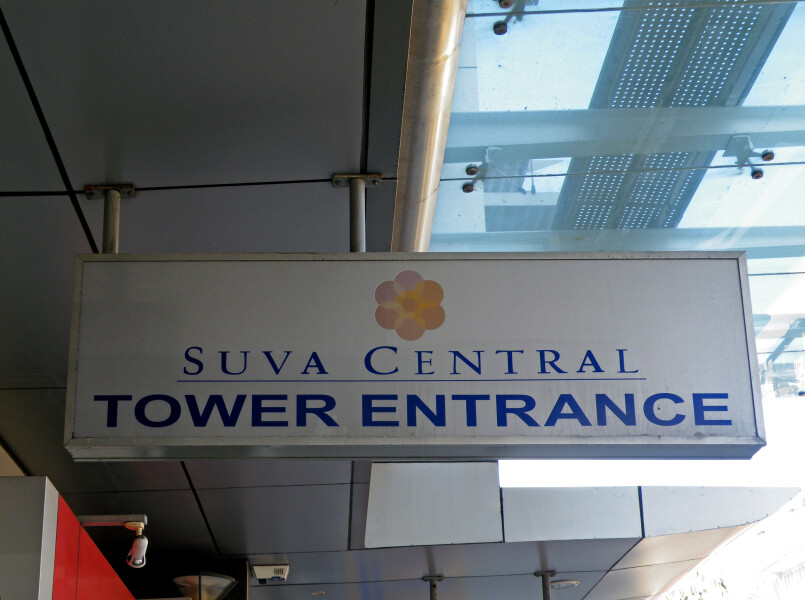 BSP Suva Central