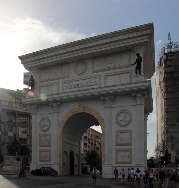Porta Makedonija